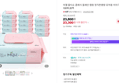 미엘 물티슈 클래식 플레인 캡형 정직한평량 유아용 저자극 대용량 100매 20팩 (23,800원 / 배송 무료)