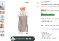 [하루특가] 스카치브라이트 프리미엄 고무장갑 5개입 (8,990원 / 배송 무료)