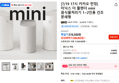 [카카오 런칭 특가] 미닉스 더 플렌더 mini 음식물처리기 1~2인용 건조 분쇄형 (289,695원 / 배송 무료)