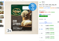 [와우특가] 비비고 진한 고기만두 (냉동), 327g, 2개 (7,480원 / 배송 무료)