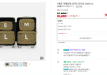 [브랜드데이] 브랜든 여행 압축 파우치 라이트 S+M+L+L (80,280원 / 배송 무료)