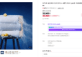 바자르 냉감패드 듀라아이스 3중직 메쉬 논슬립 여름 쿨링 침대패드 SS (32,900원 / 배송 무료)