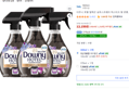 [하루특가] 다우니 호텔 컬렉션 섬유스프레이 미스티크 향 본품, 3개, 360ml (13,150원 / 배송 무료)