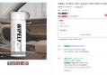 [네맴무배] 더클래스 와이플리 자동차 실내세차 다목적 세정티슈 70매 (11,400원 / 배송 3,000원)
