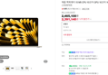 [카드할인] 애플 맥북에어 15 M5 CPU 10코어 GPU 10코어 16GB, 512GB, 스타라이트 (2,391,140원 / 배송 무료)