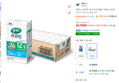 [하루특가] 셀렉스 프로틴 로우슈거 음료, 190ml, 24개 (19,730원 / 배송 무료)
