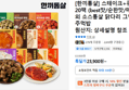 [한끼통살] 스테이크+큐브+볼 20팩 (23,900원 / 배송 무료)