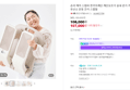 [오늘끝딜]숀리 에어 스텝퍼 천국의계단 계단오르기 실내 걷기 가정용 홈트 유산소 운동 조이 스텝밀 (108,000원 / 배송 무료)
