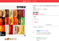 [오늘끝딜+첫구매14%할인] 한끼통살 소스 통 닭가슴살 100g 20종 (10개입) (21,240원 / 배송 무료)