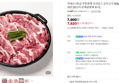 [브랜드데이+네맴무배] 국내산 1등급 무항생제 오리로스 오리고기 500g 생오리 슬라이스 냉장 (7,820원 / 배송 3,500원)