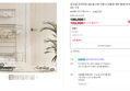퓨어셀 프리미엄 304 올스텐 이동식 대용량 세탁 빨래 바구니 대형 3단, 1개 (192,000원 / 배송 무료)