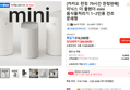 [카카오 런칭 79시간 한정판매] 미닉스 더 플렌더 mini 음식물처리기 1~2인용 건조 분쇄형 (289,695원 / 배송 무료)