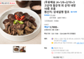 (무료배송 )4+1/6+2/10+3 고순대 찰순대 외 순대 내장 10종 모음 (3,700원)