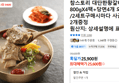 참스토리 대단한왕갈비탕 800gX4팩+당면4개 외 7종 (25,600원 / 배송 무료)