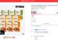 [첫구매5%] 한끼통살 곤약현미볶음밥 3종 세트 (10개입) 닭가슴살 깍두기 맛있는 (21,850원 / 배송 무료)