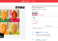 [오늘끝딜+첫구매 10%할인] 한끼통살 현미 크리스피 닭가슴살 4종 10개입 단백질 에어프라이어 (25,200원 / 배송 무료)