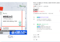 비타도스C 3000 순수 비타민C 고함량 비타민씨 고용량 분말 가루 스틱 30포, 1개 (2,960원 / 배송 무료)