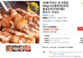 (농할)국내산 생 삼겹살 600g[사은품증정](한돈!품질보장!무료반품!) (12,770원 / 배송 무료)