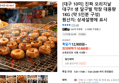 [대구 10미] 진짜 오리지날 대구!! 생 달구벌 막창 대용량 1KG (약 5인분 구성) (10,900원 / 배송 무료)