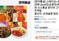 [한끼통살] 스테이크+큐브+볼 20팩 (23,900원 / 배송 무료)