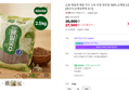 [오늘끝딜]순솔 메밀면 메밀 국수 소바 모밀 냉모밀 100% 순메밀 2.5kg, 1개 (30,900원 / 배송 무료)