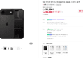 애플 아이폰 에어 자급제 eSIM전용 256GB, 스페이스 블랙 (1,430,000원 / 배송 무료)