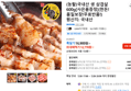 (농할)국내산 생 삼겹살 600g[사은품증정](한돈!품질보장!무료반품!) (12,770원 / 배송 무료)