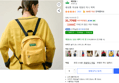 [와우할인 하루특가] 베네통 여성용 데일리 미니 백팩 (31,770원 / 배송 무료)