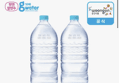 웅진 가야G워터 무라벨 2L X 24병 (9,900원 / 배송 무료)
