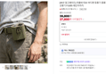 [26년 업그레이드] 프롬비 터보 바디팬 등풍기 몸풍기 등선풍기 무선 선풍기 FG265 레인저카키 (37,800원 / 배송 무료)