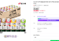 빙그레 더단백 250ml 6종 혼합 18개 단백질 음료 (29,900원 / 배송 무료)