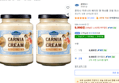 [하루특가] 폰타나 카르니아 베이컨 앤 머쉬룸 크림 파스타 소스, 430g, 2개 (9,990원 / 배송 무료)