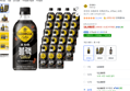 [하루특가] 조지아 크래프트 아메리카노, 470ml, 24개 (16,980원 / 배송 무료)