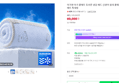 [오늘끝딜]아가앤 아기 쿨매트 듀라론 냉감 패드 신생아 침대 쿨패드 여름 이불 매트 특대형 (69,000원 / 배송 무료)