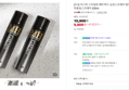 [브랜드데이] [1+1] 갸스비 스타일링 매트하드 남성스프레이 앞머리 픽서 고정 미용실스프레이 200ml (9,900원 / 배송 무료)