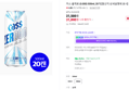카스 올제로 (0.000) 500ml, 20개 (21,500원 / 배송 무료)