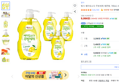 [하루특가] 탐사 베이킹소다 주방세제 레몬향, 780ml, 4개 (9,990원 / 배송 무료)