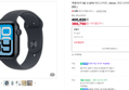 [카드할인] 애플워치 SE 3 GPS 미드나이트, 44mm, 미드나이트 스포츠밴드 (M/L) (388,790원 / 배송 무료)