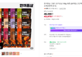 [오늘끝딜]한끼통살 그릴드 닭가슴살 100g 15종 (20개입) 고단백 훈제 (48,300원 / 배송 무료)