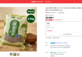 [오늘끝딜] 순솔 메밀면 메밀 국수 소바 모밀 냉모밀 100% 순메밀 2.5kg, 1개 [원산지:상세설명에 표시] (27,900원 / 배송 무료)