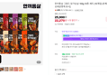 [오늘끝딜]한끼통살 그릴드 닭가슴살 100g 10종 세트 (10개입) 훈제 (25,900원 / 배송 무료)