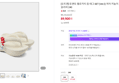 토앤토 헬로키티 참 태그 SET (Ver.2) 여자 키높이 쪼리 슬리퍼 (89,900원 / 배송 4,000원)