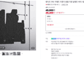 벤딕트 TPE 카매트 자동차 용품 차량 발매트 바닥 1열+2열 에어핏 (49,900원 / 배송 2,500원)