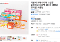 기본에 프레시키퍼 스탠딩 슬라이딩 지퍼백 4종 외 냉장고 정리템 모음전 (9,900원 / 배송 무료)