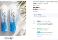 [브랜드데이] [1+1] 갸스비 데오도란트 스프레이 파우더 타입 쿨시트러스 221ml (9,900원 / 배송 무료)