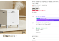 [오늘끝딜]케어팟 안전한 저온가열 자동살균 대용량 신생아 아기 스텐 큐브 가습기 X50V (259,000원 / 배송 무료)