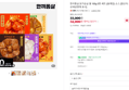 [오늘끝딜]한끼통살 닭가슴살 볼 100g 5종 세트 (20개입) 소스 (33,900원 / 배송 무료)