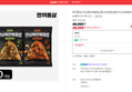 [오늘끝딜] 한끼통살 안심폭탄볶음밥 2종 (10개입) [원산지:상세설명에 표시] (48,000원 / 배송 무료)