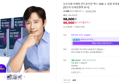 [오늘끝딜]뉴트리원 이병헌 콘드로이친 맥스 1200 소 연골 유래 60정, 6개 (98,000원 / 배송 무료)
