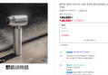 벤딕트 에어건 무선 미니 세차 초강력 캠핑 콤프레샤 컴퓨터 소형 마하2 (148,500원 / 배송 무료)
